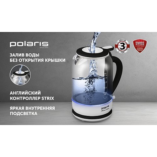Чайник Polaris PWK 1753CGL фото 5