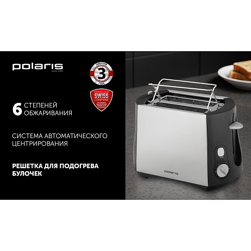 Тостер Polaris PET 0812A фото 4
