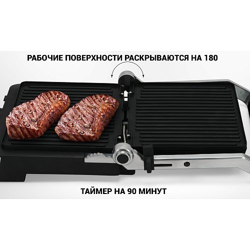 Грыль-прэс Polaris PGP 2302D фото 11