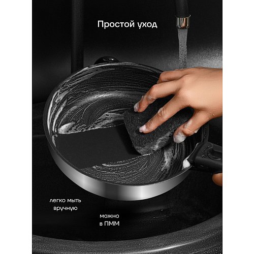 Polaris EasyKeep-6DSS ыдыс-аяқ жинағы фото 12