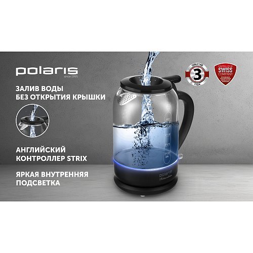 Шәйнек Polaris PWK 1753CGL фото 5