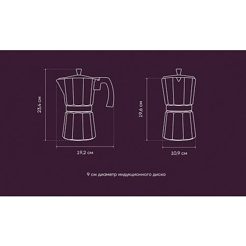 Гейзерная кававарка ECO collection-9С фото 9