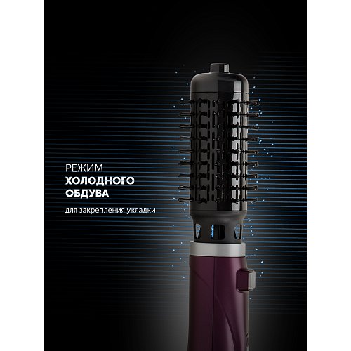 Фен-расчоска Polaris PHS 1002 fuchsia фото 14