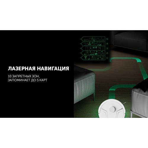 Робот-пилосос Polaris PVCR 4260 Wi-Fi IQ Home фото 10