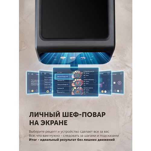 Аерогриль електричний Polaris PAF 9007WS фото 10