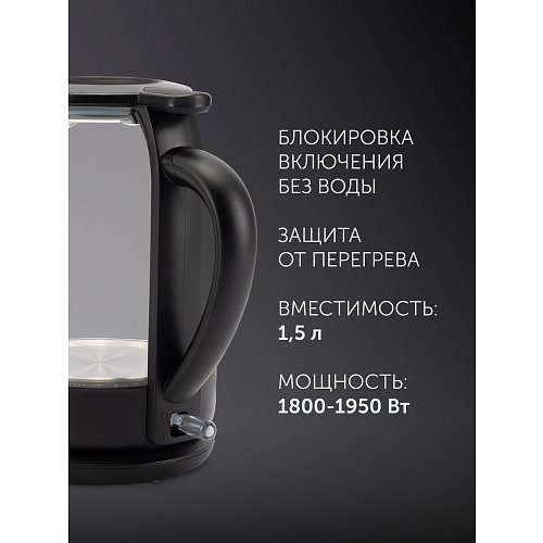 Чайник Polaris PWK 1759CGL фото 11