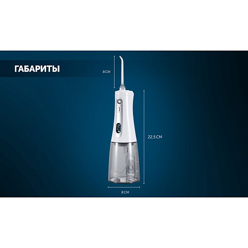 Іригатор Polaris PWF 0305T Smart Display фото 15