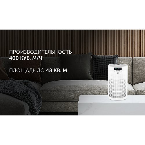 Очисник повітря Polaris PPA 4050 WIFI IQ Home фото 6
