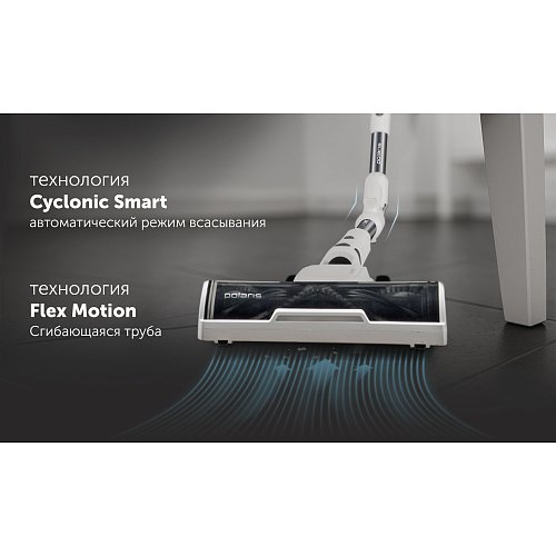 Сымсыз шаңсорғыш Polaris PVCSDC 3000 Wi-Fi IQ Home фото 26