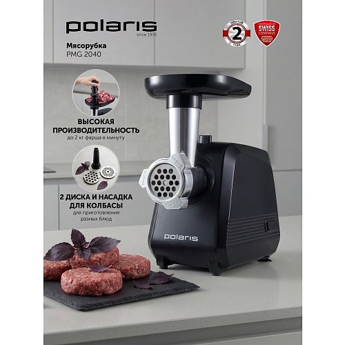 Polaris PMG 2040 ет тартқышы фото 2