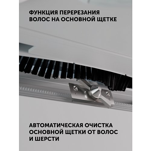Робот-пилосос зі станцією самоочищення PVCRAC 7790 Pro Wi-Fi IQ Home фото 15