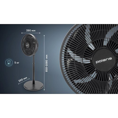 Желдеткіш Polaris PSF 3080 фото 11