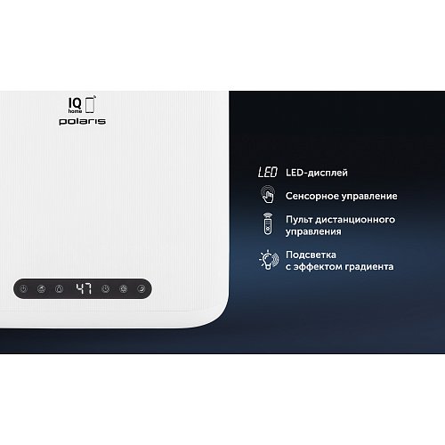 Увільгатняльнік паветра PUH 8802 Wi-Fi IQ Home фото 8