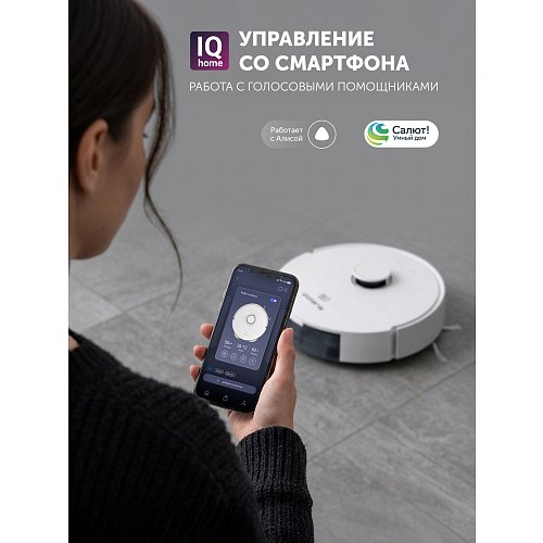 Робот-пилосос Polaris PVCR 4750 Wi-Fi IQ Home фото 17