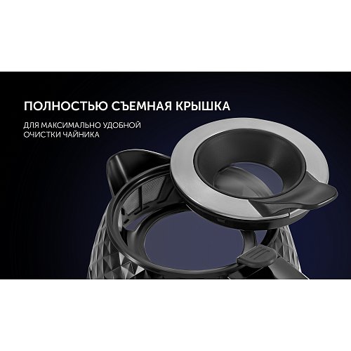 Чайнік Polaris PWK 1823CGLD WI-FI IQ Home фото 20