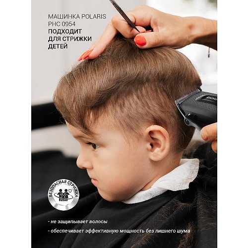 Шаш қиюға арналған машинка Polaris PHC 0954 фото 17