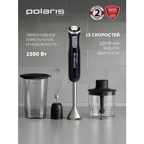 Блендер Polaris PHB 1594 фото 8