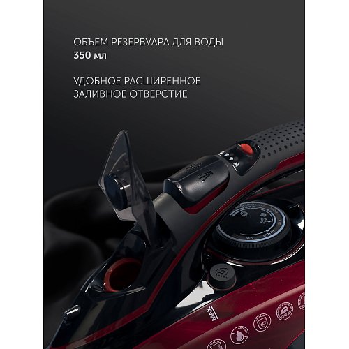 Праска Polaris PIR 3099AK 3m фото 8