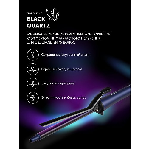 Styler Polaris PHS 1619Mi фото 11