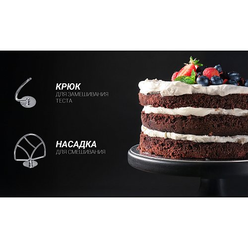 Кухонна машина Polaris PKM 1101 фото 7