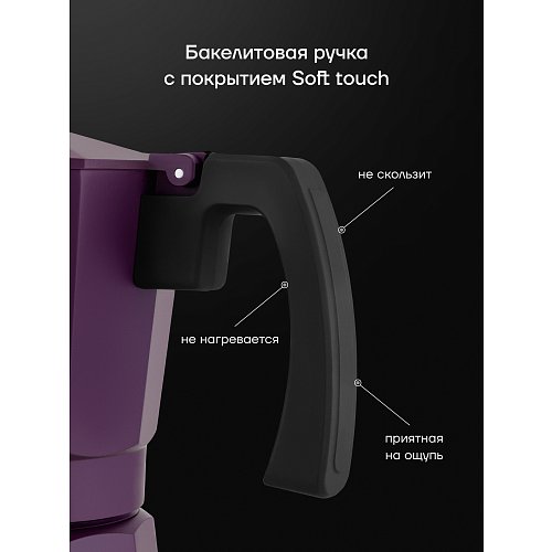 Гейзерна кавоварка ECO collection-9С фото 8