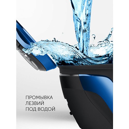 Электр ұстарасы Polaris PMR 0304R wet&dry PRO 5 blades фото 13