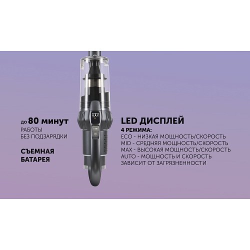 Бесправадны пыласос Polaris PVCS 4070 Wi-Fi IQ HOME фото 24