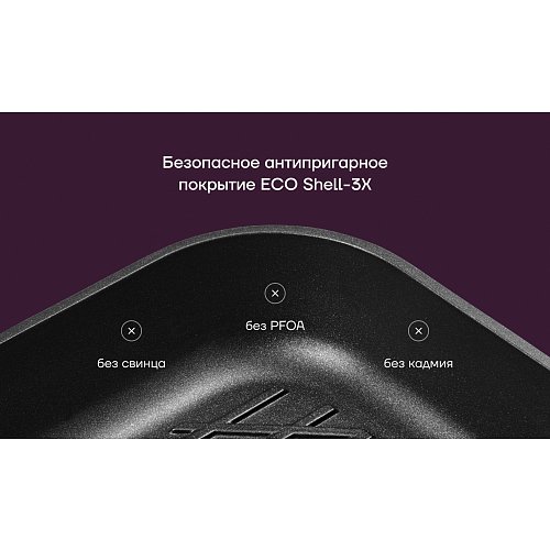 Гриль табасы Polaris ECO collection-28G алынбалы тұтқасы бар қақпақсыз Ø28 см фото 13