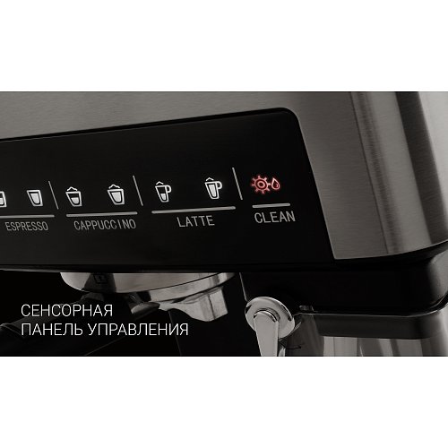 Кавоварка Polaris PCM 1541E Adore Cappuccino фото 9