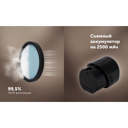 Polaris PVCSDC 8001 шаң жинағышы бар сымсыз шаңсорғыш фото 18