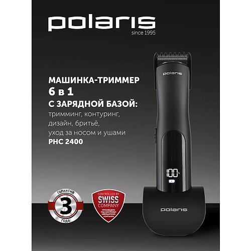 Машынка для стрыжкі Polaris PHC 2400 фото 11
