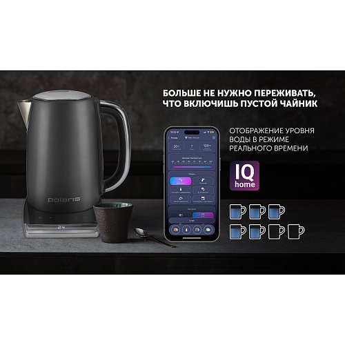 Шәйнек Polaris PWK 1755CAD Wi-Fi IQ Home фото 7