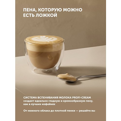 Кавомашина Polaris PACM 2058AC фото 12
