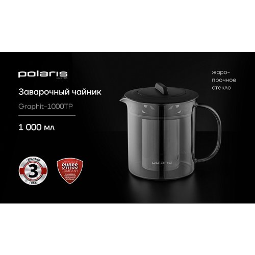 Шайнек Graphit-1000TP фото 10