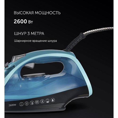 Үтік Polaris PIR 2668AK 3m фото 9