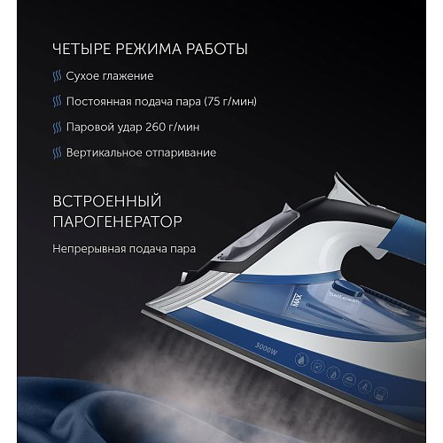Прас Polaris PIR 3033 SG AK 3m. фото 6