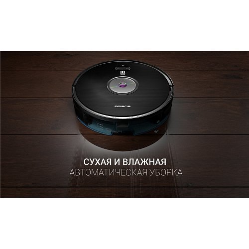Робот-пылесос Polaris PVCR 3200 IQ Home Aqua фото 8