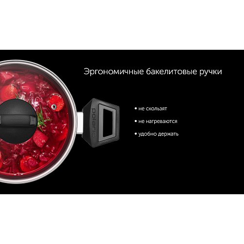 Қақпағы бар кәстрөл Polaris Graphit-20C фото 9