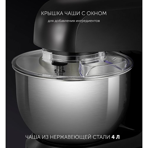 Кухонная машына Polaris PKM 1105 Silver Collection фото 6