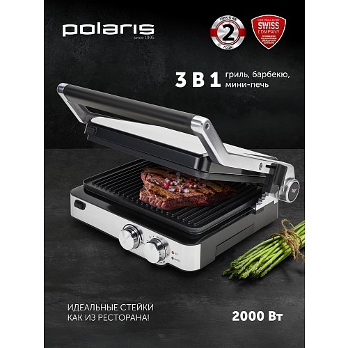 Грыль-прэс Polaris PGP 2402 фото 5