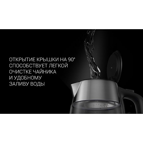 Чайник Polaris PWK 1775CGLD Wi-Fi IQ Home фото 8