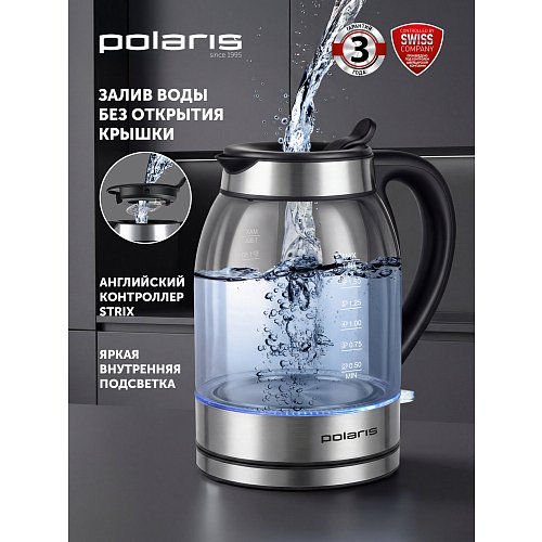 Шәйнек Polaris PWK 1739CGL фото 9