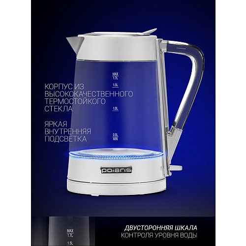 Чайник Polaris PWK 1715CGL Water Way Pro фото 10