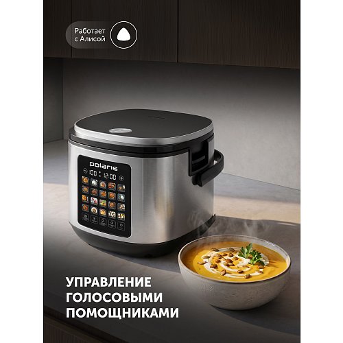 Polaris PMC 0597 Wi-Fi IQ үйдегі мультипісіргіш фото 13
