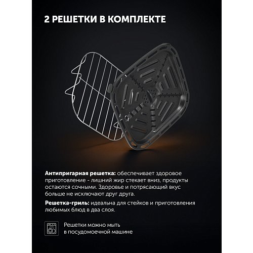 Аэрагрыль электрычны Polaris PAF 6003W Wi-Fi IQ Home фото 22