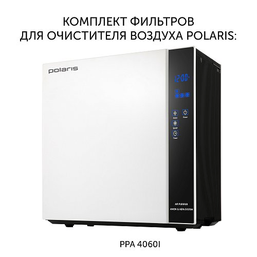 Filterset für Luftreiniger Polaris PPA 4060i фото 2
