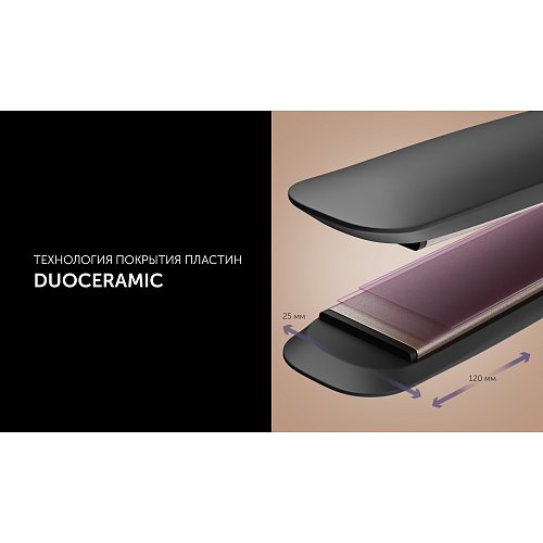 Стайлер Polaris PHS 5012KT UltraSlim Digital PRO фото 10