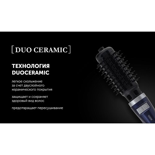 Тарақ фен Polaris PHS 1002 blue фото 8