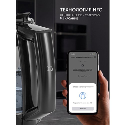 Чайник Polaris PWK 1823CGLD WI-FI IQ Home фото 21