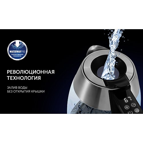 Чайник Polaris PWK 1841CGLD WI-FI IQ Home фото 13